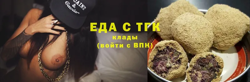 Cannafood конопля  Камышлов 