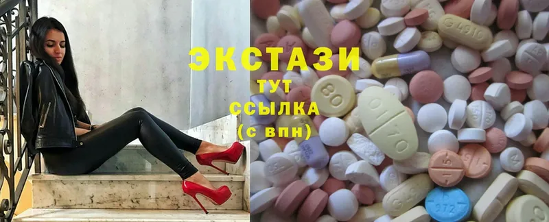 Ecstasy круглые  Камышлов 