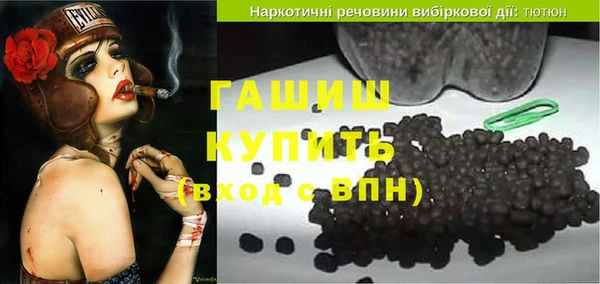 шишки Бронницы