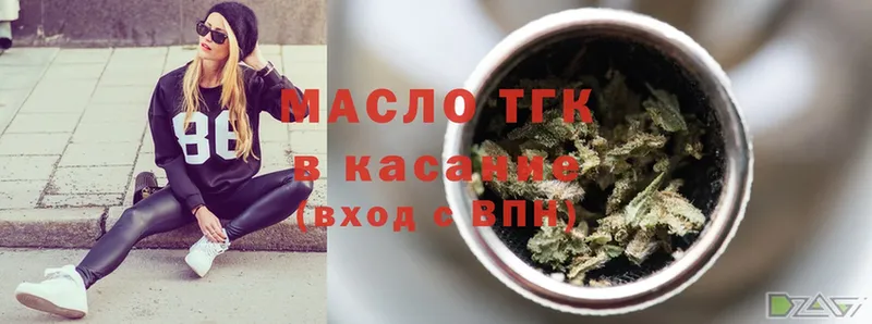 Дистиллят ТГК THC oil  Камышлов 